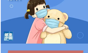 一图读懂 | 预防呼吸道传染病公众佩戴口罩指引（2023年版）