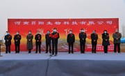 宁陵县8个3亿元以上项目集中开工奠基