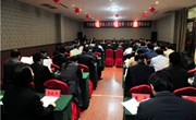 宁陵县第十四届人民代表大会第一次会议召开主席团第一次会议
