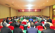 宁陵县第十四届人民代表大会第三次会议主席团举行第一次会议