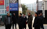 市政府安委会安全生产考评组莅临宁陵县考核2016年度安全生产工作