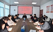 宁陵县统计局召开“推慢庸虚”问题集中整治动员会