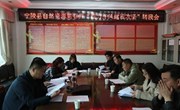 宁陵县自然资源局强力推进能力作风建设攻坚工作
