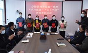 宁陵县统计局开展第一季度“学习强国”“云上宁陵”评比表彰活动
