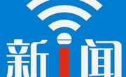 宁陵县政务服务和大数据管理局召开全县数据归集培训会