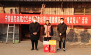 宁陵县民政局开展迎新春走访帮扶道德模范和“身边好人”活动
