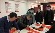 我县举办“我们的中国梦·文化进万家”义写春联活动