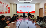 宁陵县政务服务和大数据管理局表彰2022年度学习强国“学习之星”