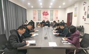 宁陵县召开乡镇管理体制改革“后半篇文章”工作推进会