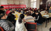 宁陵县残联积极开展残疾人实用技术培训