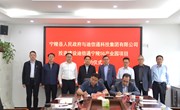 迪信通宁陵5G产业园项目正式签约