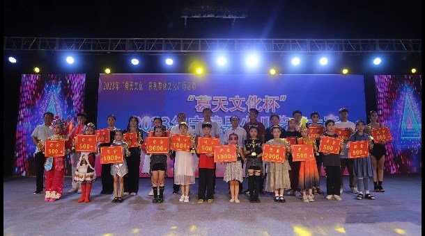 “葛天文化杯”2023年宁陵县少儿艺术大赛圆满举行