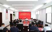 宁陵县委理论学习中心组召开第12次集体学习会议